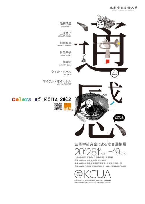 北陸大学商业管理文凭证书